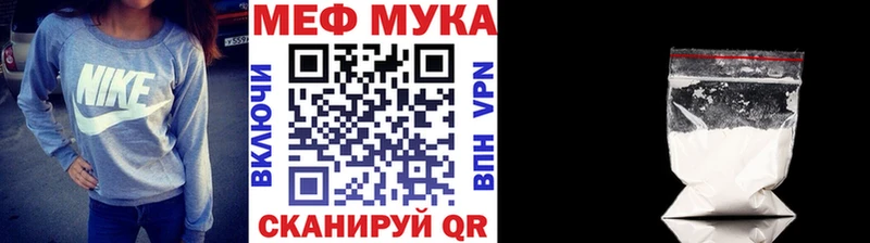 Купить закладку Гашиш  Амфетамин  Мефедрон  A-PVP  Обь
