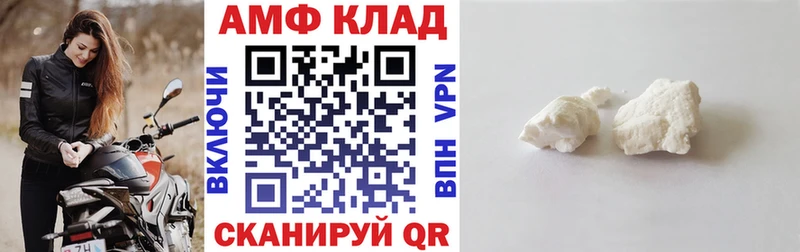 Амфетамин 98%  Купить  Обь 