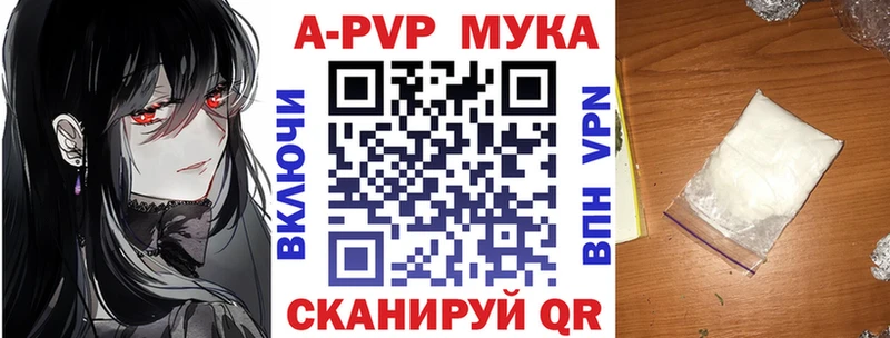 А ПВП Соль  Купить где  Обь 