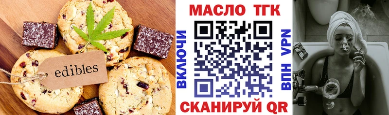 Cannafood марихуана Купить закладки Обь