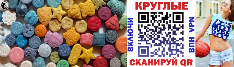 Ecstasy Philipp Plein  Купить закладки  Обь 