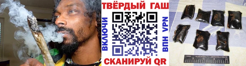 Гашиш хэш  Купить закладки  Обь 