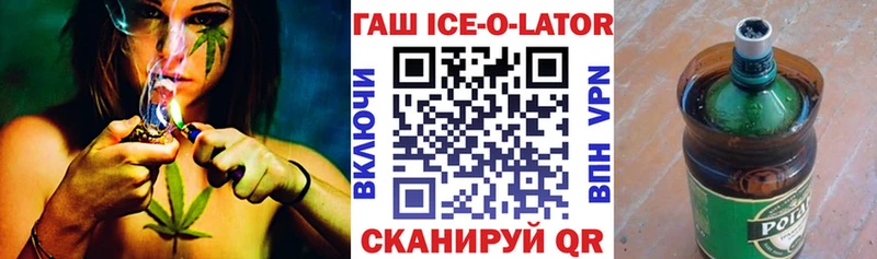 Гашиш Изолятор Обь