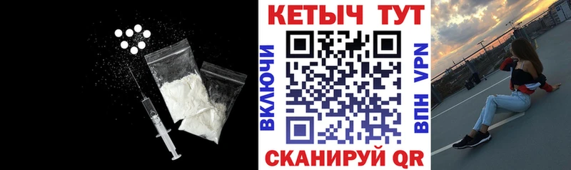 Купить  Обь  КЕТАМИН VHQ 