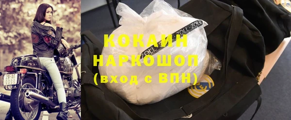 трава Богородицк