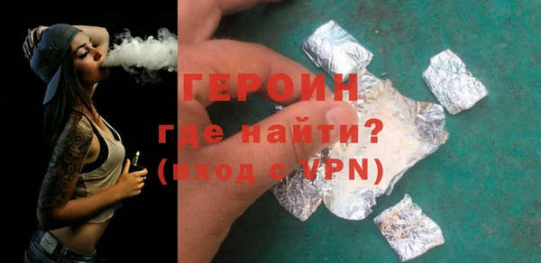 стафф Богородск