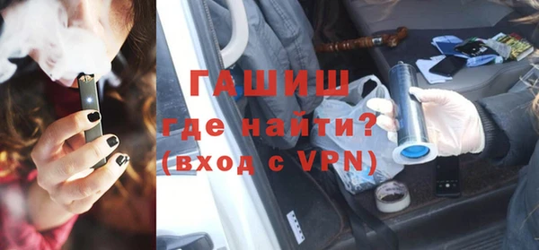 стафф Богородск