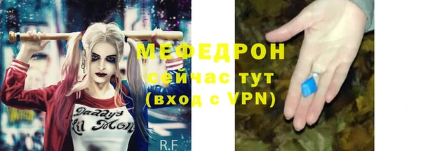 трава Богородицк
