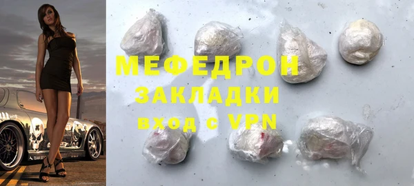 стафф Богородск