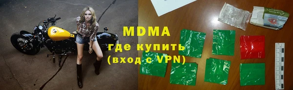 mdma Богданович