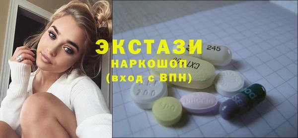 трава Богородицк