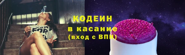 стафф Богородск