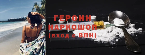 стафф Богородск