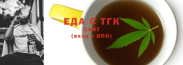 стафф Богородск