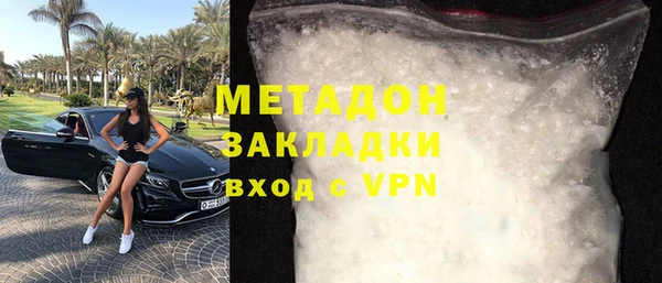 трава Богородицк