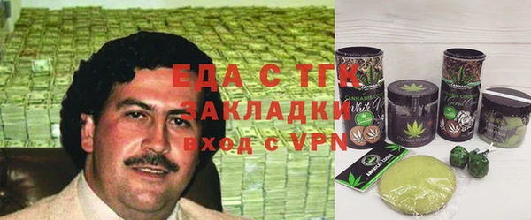 трава Богородицк