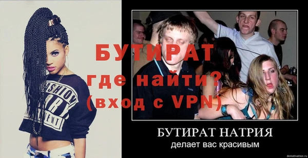 трава Богородицк