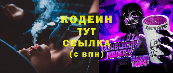 трава Богородицк