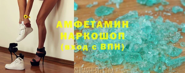 трава Богородицк
