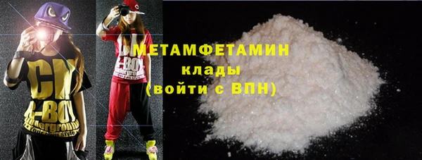 трава Богородицк