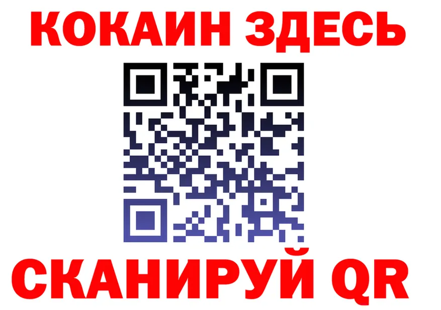 ТГК концентрат вход это MEGA Обь
