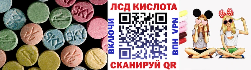 LSD-25 экстази кислота Обь