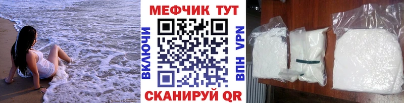 Купить где Обь Мефедрон mephedrone