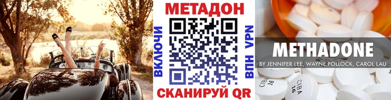 Купить закладки  Обь  Метадон кристалл 