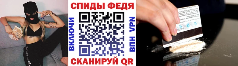 Метамфетамин мет Обь