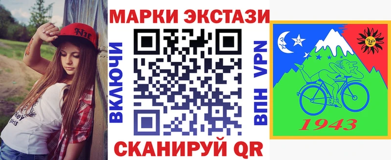 Марки N-bome 1500мкг  Купить где  Обь 