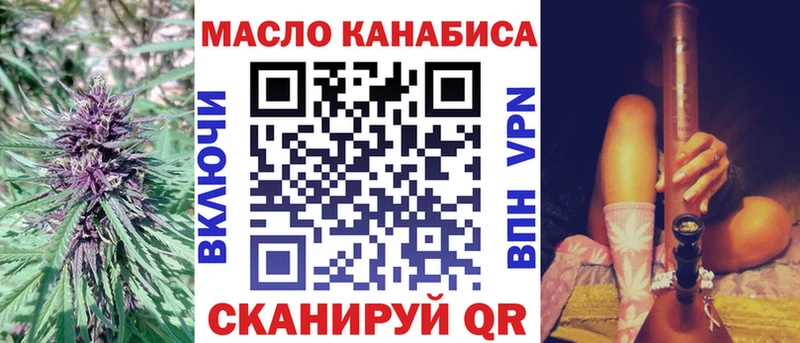 Дистиллят ТГК вейп с тгк  Купить  Обь 